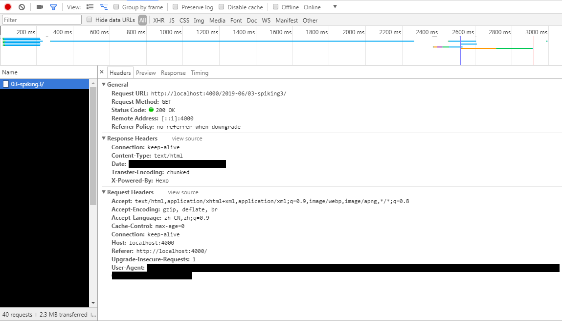 开发人员调试工具截图